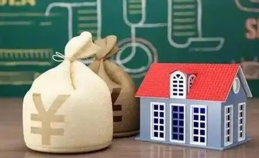 莱阳南京公积金代取垫付（南京公积金代取中介收几个点）